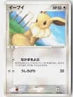 Sale 27446037