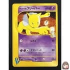 Sale 28131952