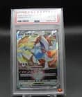 Sale 28076308