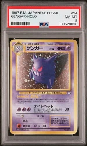 Sale 28116171