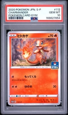 Sale 28621184