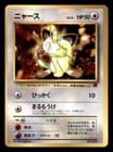 Sale 27074811