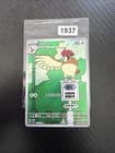 Sale 28091574