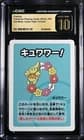 Sale 26360012