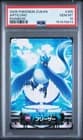 Sale 27290174