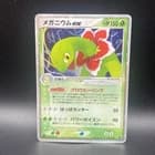 Sale 27218202