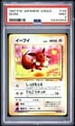 Sale 27821992