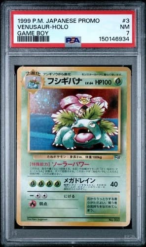 Sale 27800583