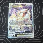 Sale 27044808