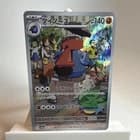 Sale 27930903