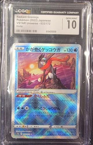 Sale 27618023