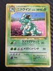 Sale 27533050
