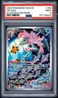 Sale 28072607