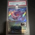 Sale 26803964