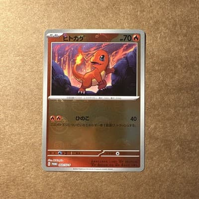 Sale 28240785