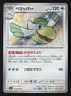 Sale 26919726