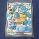 Sale 27713030