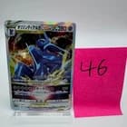 Sale 26548931