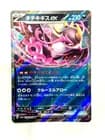 Sale 26831755