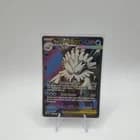 Sale 27065038