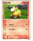 Sale 28034017