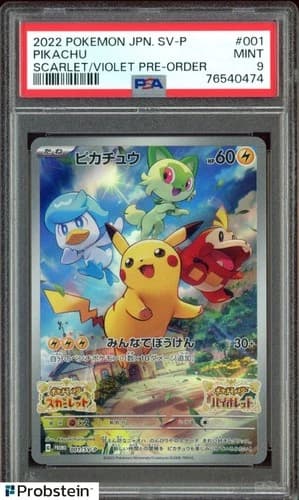 Sale 28059679