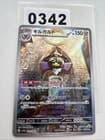 Sale 27105774