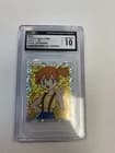 Sale 27026772