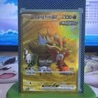 Sale 27516956