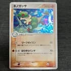 Sale 27380320