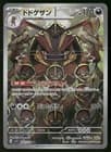 Sale 27870682