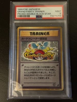 Sale 28223238
