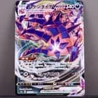 Sale 27644063