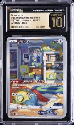 Sale 28308636