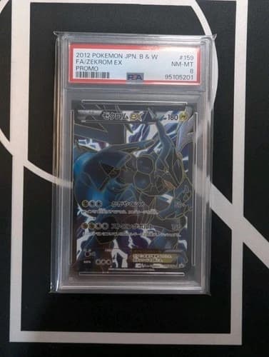 Sale 25119671