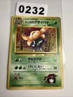 Sale 27511222
