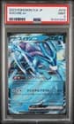 Sale 27076147