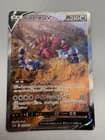 Sale 27400013