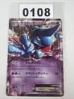 Sale 27902070