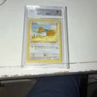 Sale 26568432