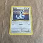 Sale 26171511