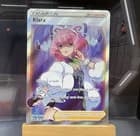Sale 27810307