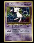 Sale 28068980