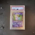 Sale 27782992