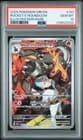Sale 26782464