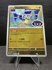Sale 26809644