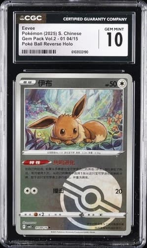 Sale 27502181