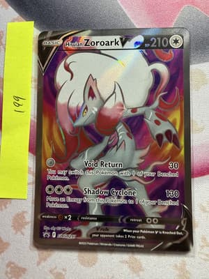 Sale 28218194