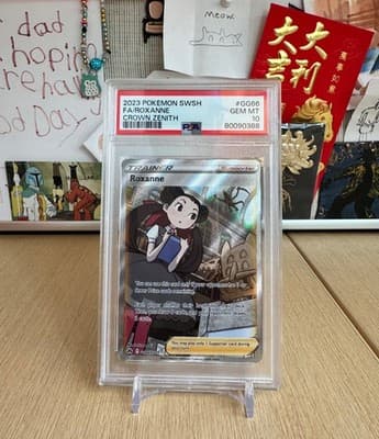 Sale 28184109