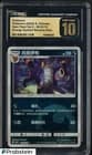 Sale 28046040